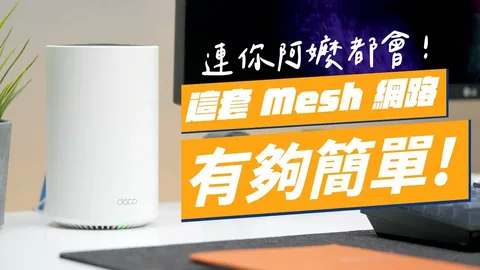 高速路由器系列