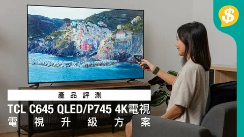 高端智能電視系列